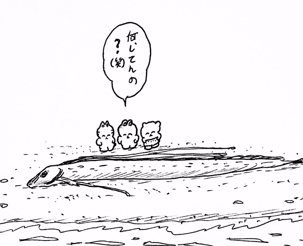本当に 