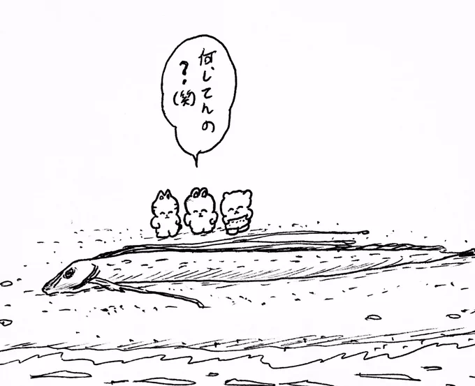 本当に 