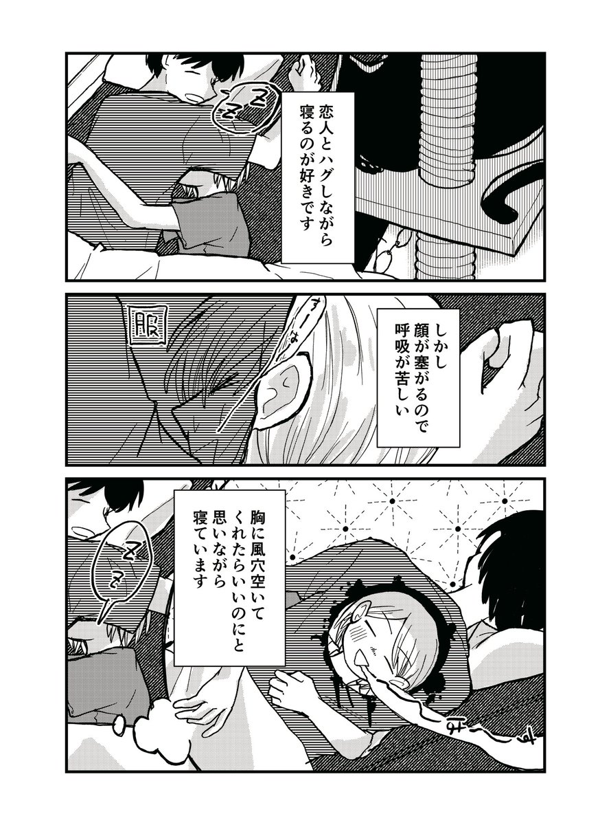 日記 