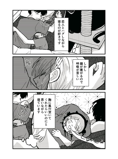 日記 