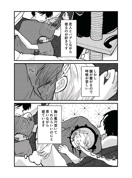 日記 