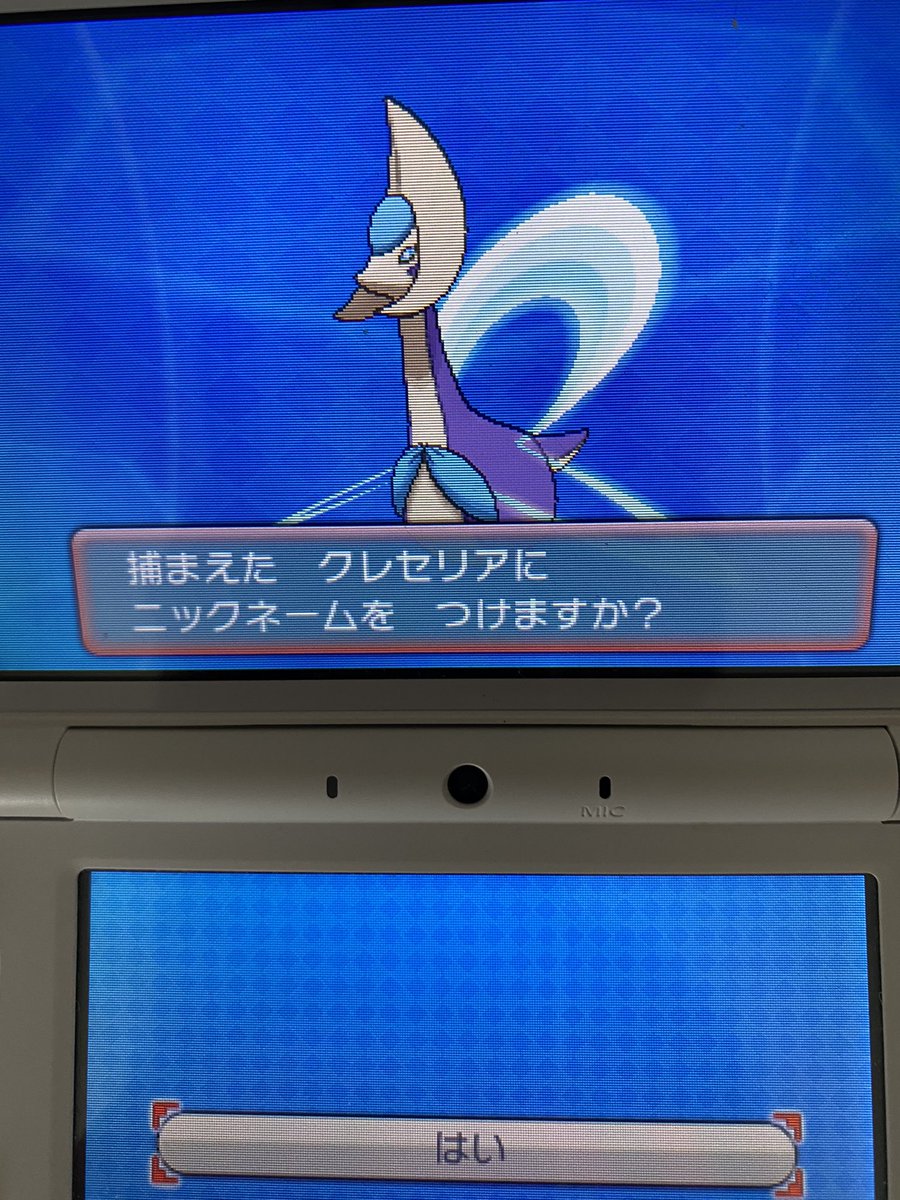 Oras Oras
