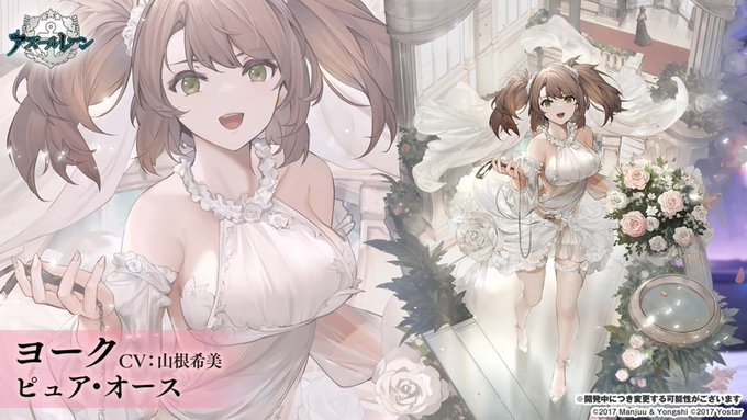 ケッコン衣装いいぞぉ 