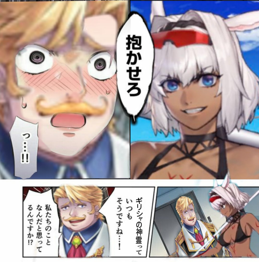 hitodumagosanke's tweet photo. カイニスが水着になった世界で新所長だけが襲われる https://t.co/bWd5595lKq