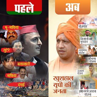 AmirLadka's tweet photo. Organized crime is at the lowest level, law and order in UP is one of the best in the country thanks to able leadership of CM @myogiaditynath ji 

#UP_में_विकास_विरोधी_हताश https://t.co/XbSi1KJEpT