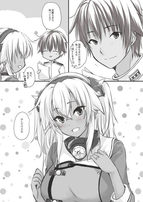 いつものイチャつく人達の漫画です('ω') 