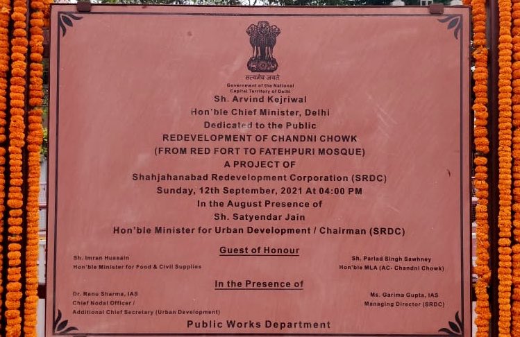 nitinpanigrahi's tweet image. Hon’ble CM #Delhi dedicated Redeveloped Stretch of Chandni Chowk today.

Time to introduce lean team of Shahjahanabad Redevelopment Corporation(#SRDC)lead by MD Ms. Garima Gupta,IAS 

58 Meeting of Nodal Officers under Chief Nodal Officer held during 2017-21 to make it a success