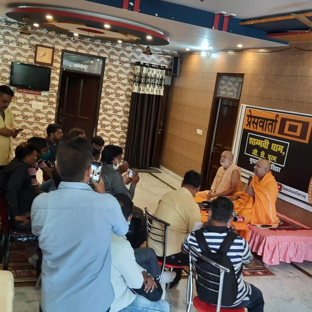 Office of Shankaracharya Parishad tweet media