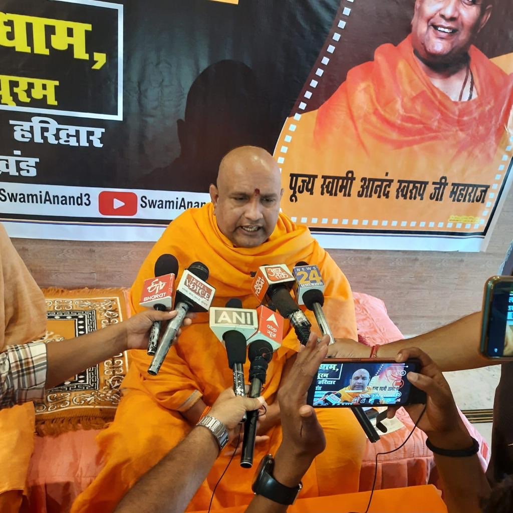 Office of Shankaracharya Parishad tweet media