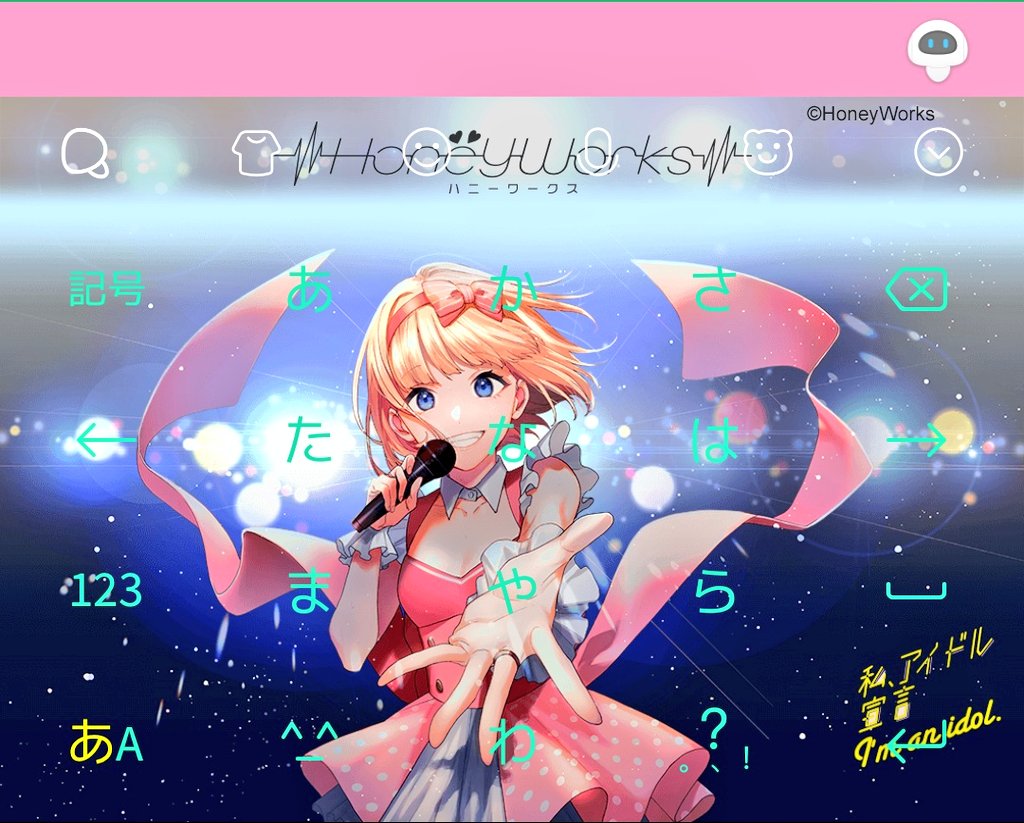 ソーネチカ Honeyworksのアルバム発売 Simejiで壁紙貰える Honeyworks推して貰っていいですか 期待していいですか Honeyworks Simeji Honeyworks好きさんと繋がりたい T Co Adyf7x7nw0 Twitter