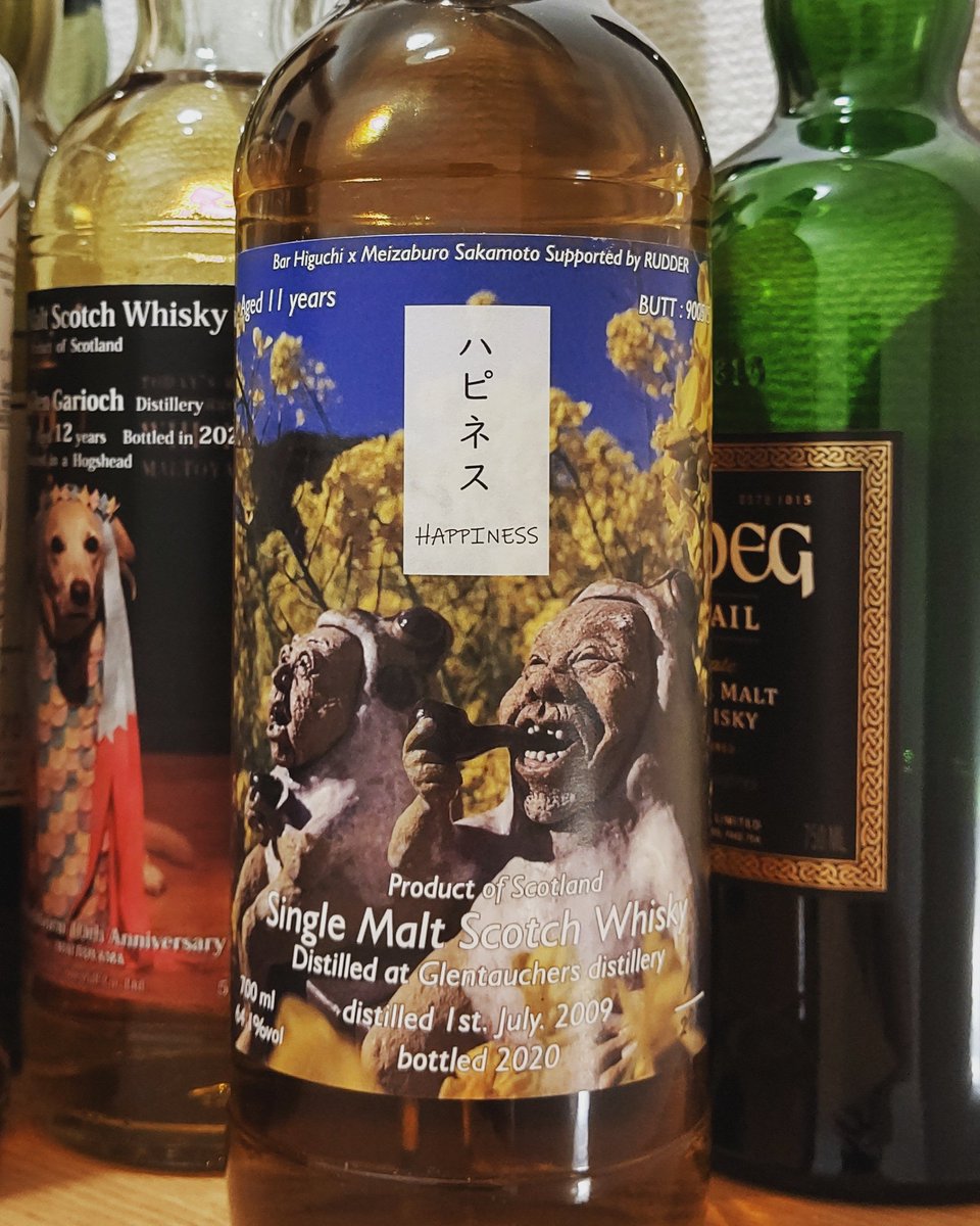 ウイスキートーク福岡 パトス＃04 HAPPINESS グレントファース11年