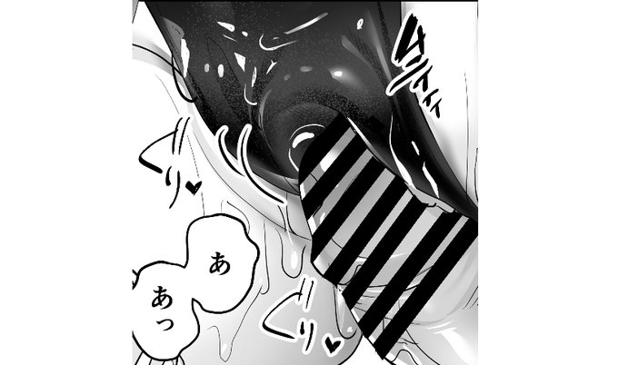 高身長ちゃん新刊、今日は汁沢山描きました。射精管理だから汁多くて手が痛い 