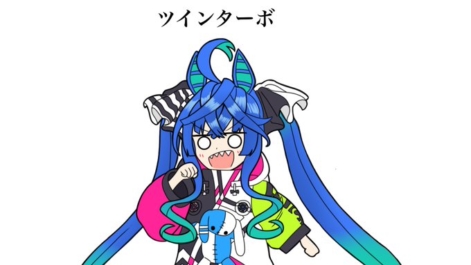 色んなツインターボ 