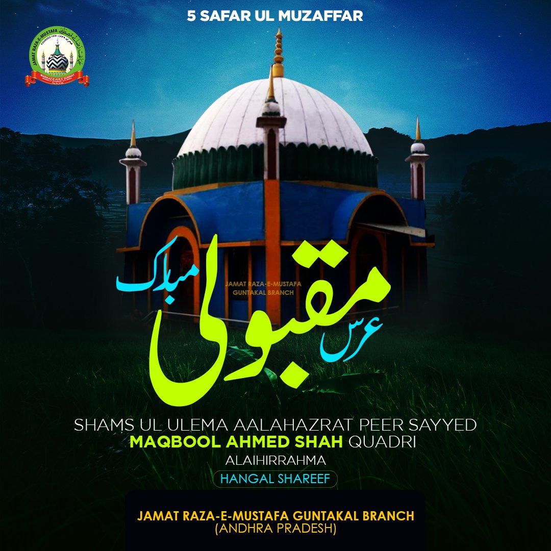 SHBarelwi's tweet photo. Urs E Maqbooli Mubarak https://t.co/YsO7dJt9jF