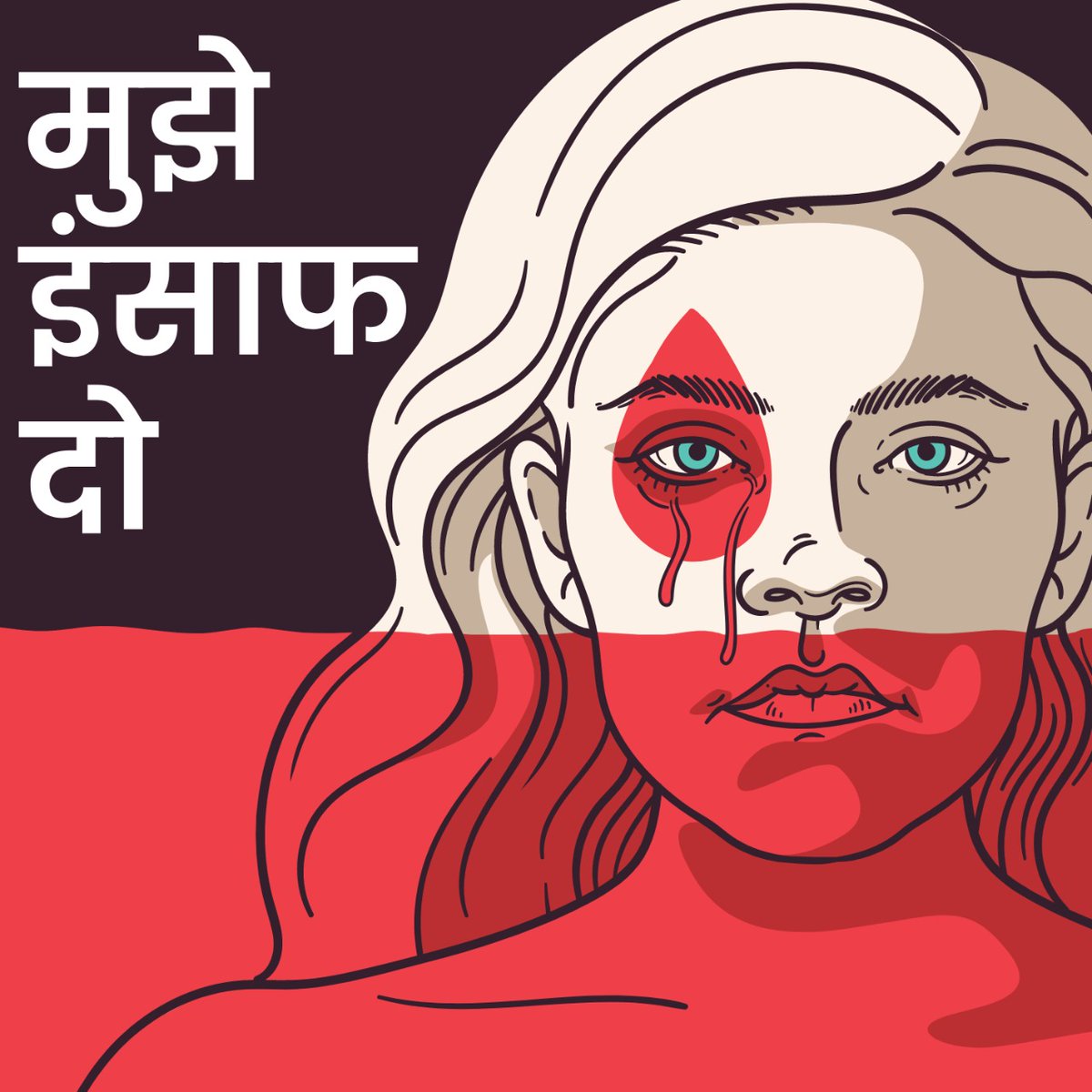 abvpMalshiras's tweet photo. महाराष्ट्र में गत दिनों में एक के बाद एक घटित हुई बलात्कार की वीभत्स घटनाओं ने पुरे देश को झकझोर कर रख दिया है। 

अभाविप सभी बलात्कारियों को जल्द से जल्द फांसी की सजा देकर बलात्कार पीड़िताओं को न्याय प्रदान करने की मांग करती है।

#Justice4MHRapeVictims https://t.co/vmAjoGcc2i