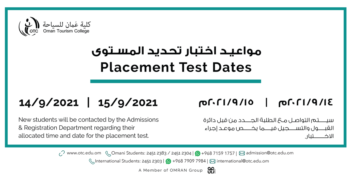 thisisOTC's tweet photo. 📢📢📢📢📢📢📢📢📢
Placement Test Dates | مواعيد اختبار تحديد المستوى
#ادرس_السياحة #StudyTourism https://t.co/K64QiOvwkF