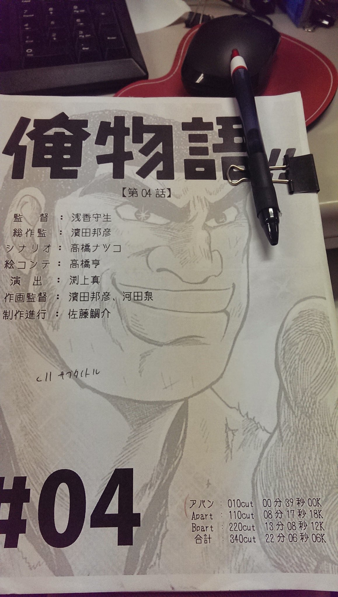 はっとん 俺物語4話の火災現場から脱出する剛田猛男みたいに鈴木亮平が活躍するドラマ Tokyomer走る緊急救命室 面白かったー まじたけおだーって思いながら毎週見てました はっとん 俺物語4話の火災現場から脱出する剛田猛男みたいに鈴木亮平が活躍するドラマ Tokyomer走る緊急救命室 面白かったー まじたけおだーって思いながら毎週見てました