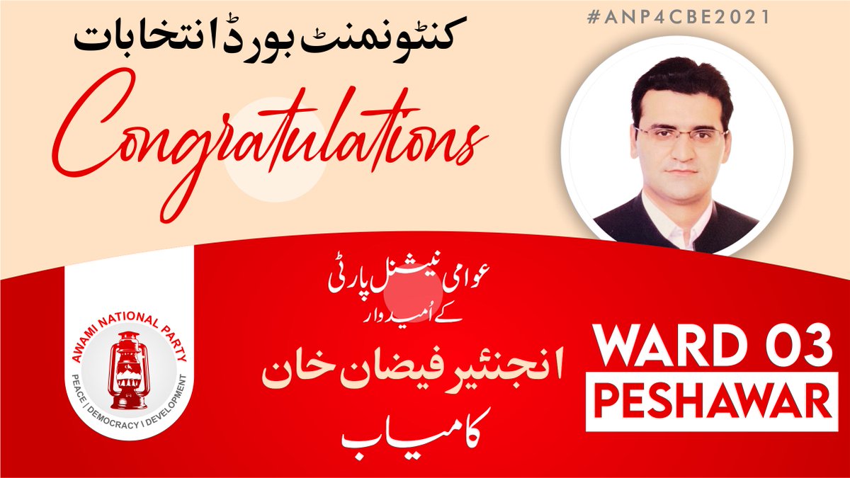 Engineer Faizan Khan of Awami National Party has won ward 3, Peshawar Cantt.
#ANP4CBE2021