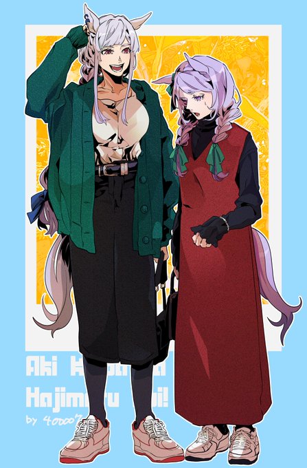 秋のゴルシとマックイーン🐎
#ウマ娘 