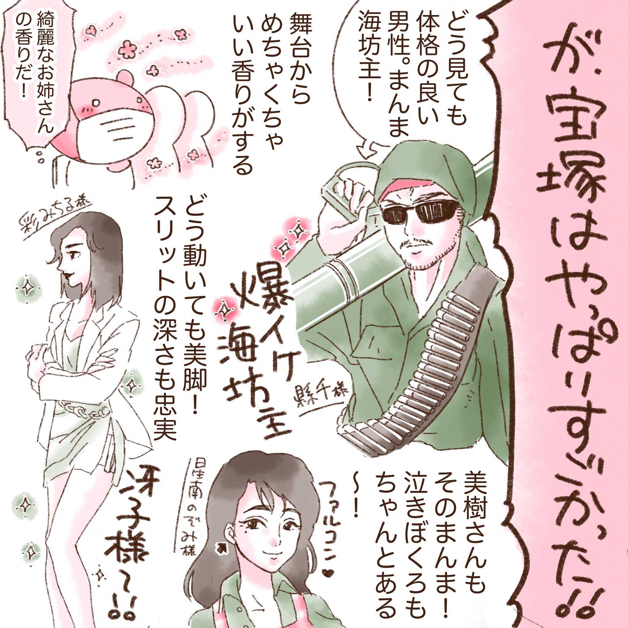 つきこ Tkzyzk Twitter