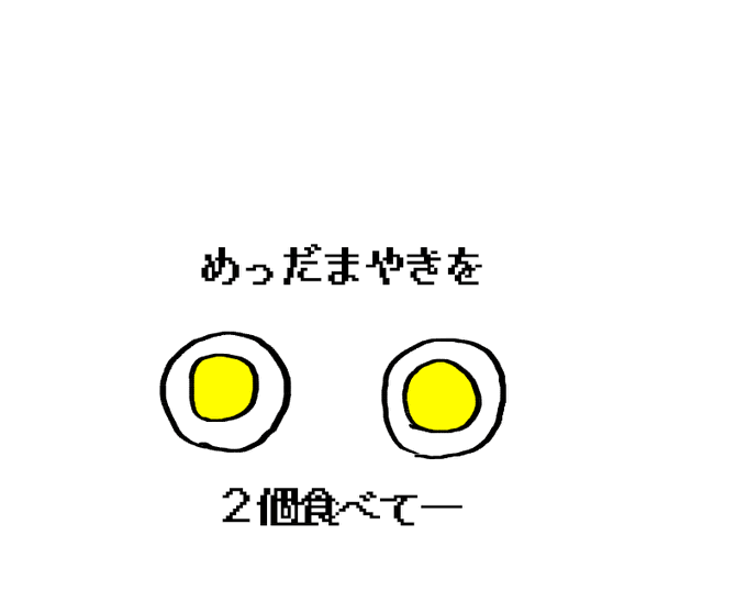 マルマインのtwitterイラスト検索結果