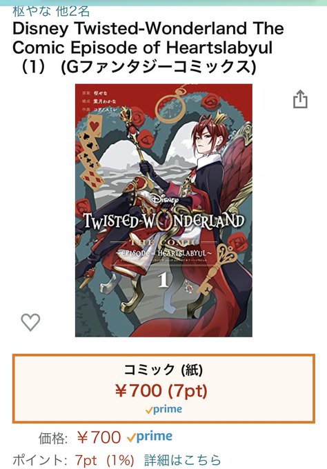 こんなの出るんだ知らなかった!たのしみ〜 