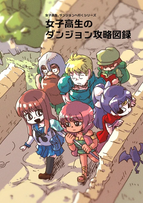 コミティア137新刊予定の本です。
サイレント1コマ漫画です!
モノクロ/24P 