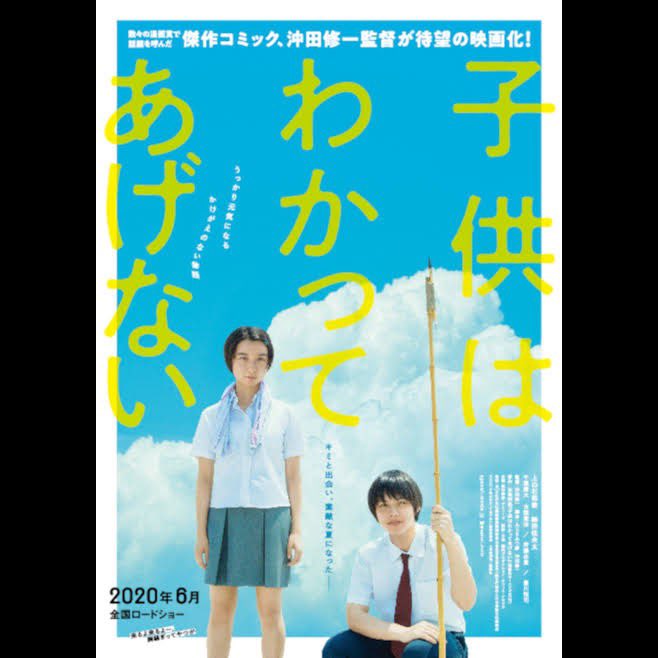 砕け散るところを見せてあげる 最新情報まとめ みんなの評価 レビューが見れる ナウティスモーション 3ページ目 砕け散るところを見せてあげる 最新情報まとめ みんなの評価 レビューが見れる ナウティスモーション 3ページ目
