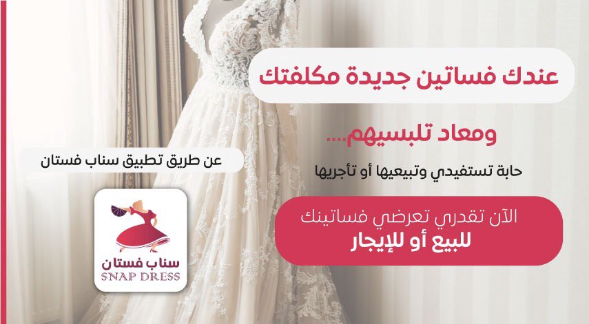 snapfustan's tweet photo. @reem44857088 حمل التطبيق الآن
https://t.co/NQIEUCSCBI 🙏👇 https://t.co/t6gcXdQPvl