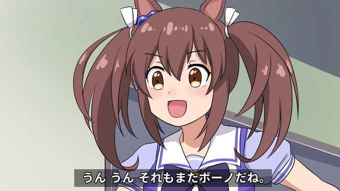 ウマ娘 うんうん それもまたボーノだね ウマツイちゃんねる