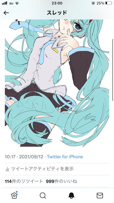 おわーーー!!!!
1000♡ありがとうございます。久々にここまで行った。 