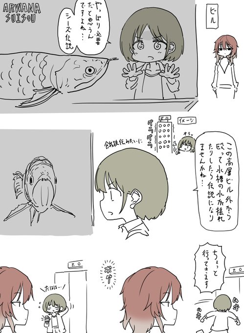 今回追加されたsSSR【間違えそうだ】七草にちかちゃんと絶対つよい緋田美琴さんを描きました 