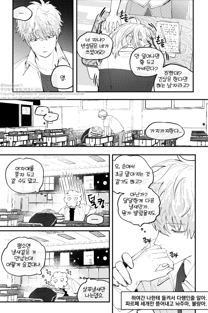냅다 3차연성 갈김...
긴토키는 아직 담배 모르던 시절이라는.. 그런 설정 있음.. 