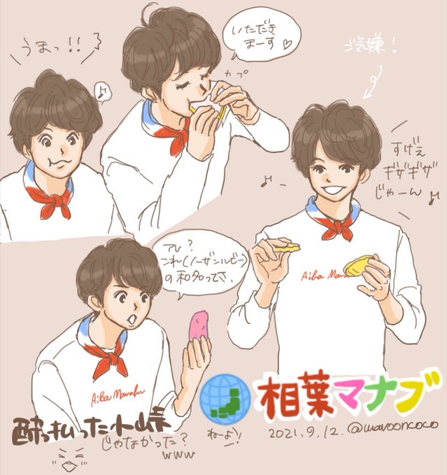 どれも美味しそうのtwitterイラスト検索結果