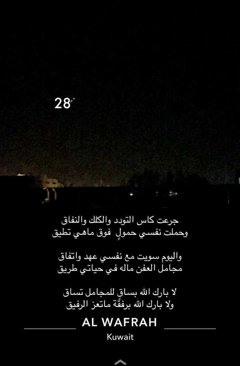 يسعد مساكم