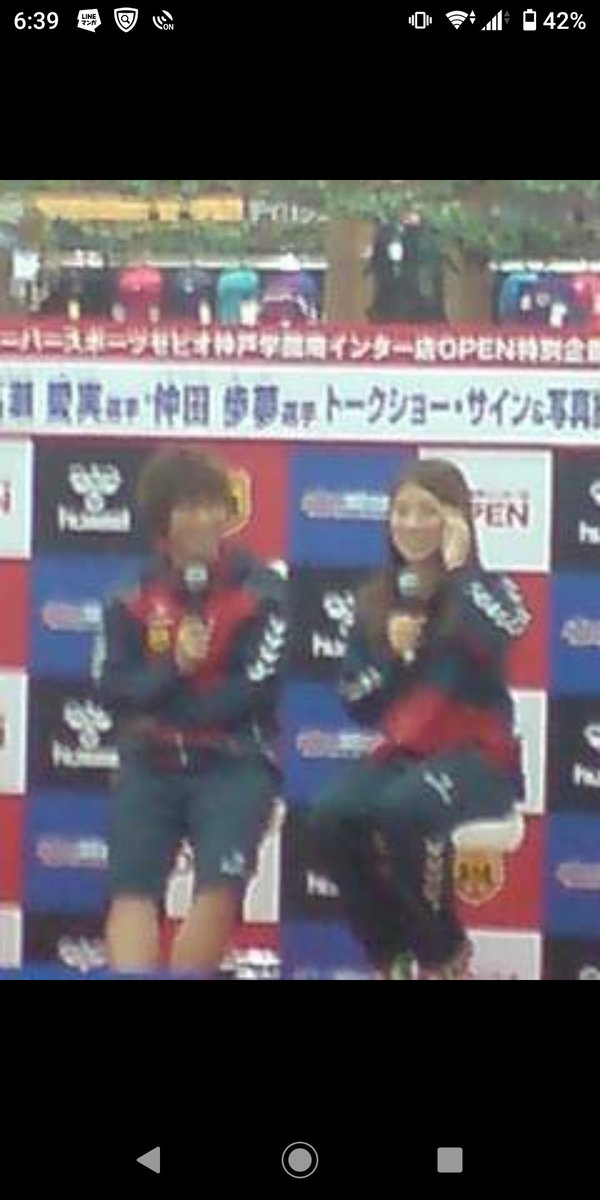 高瀬愛実 のtwitter検索結果 Yahoo リアルタイム検索