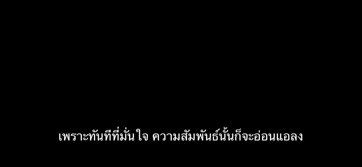 จริงนะ