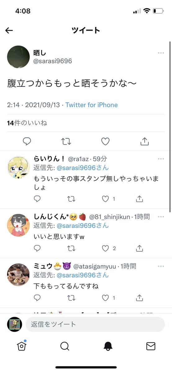 mukatansab's tweet photo. 自分に寄ってきてるわけでもないのに、リプ欄みたいな馬鹿が持ち上げるから調子のって勘違い起こすんだよなぁ。
ね、言ったでしょ。類は友を呼ぶって https://t.co/DYPHFpa7M9