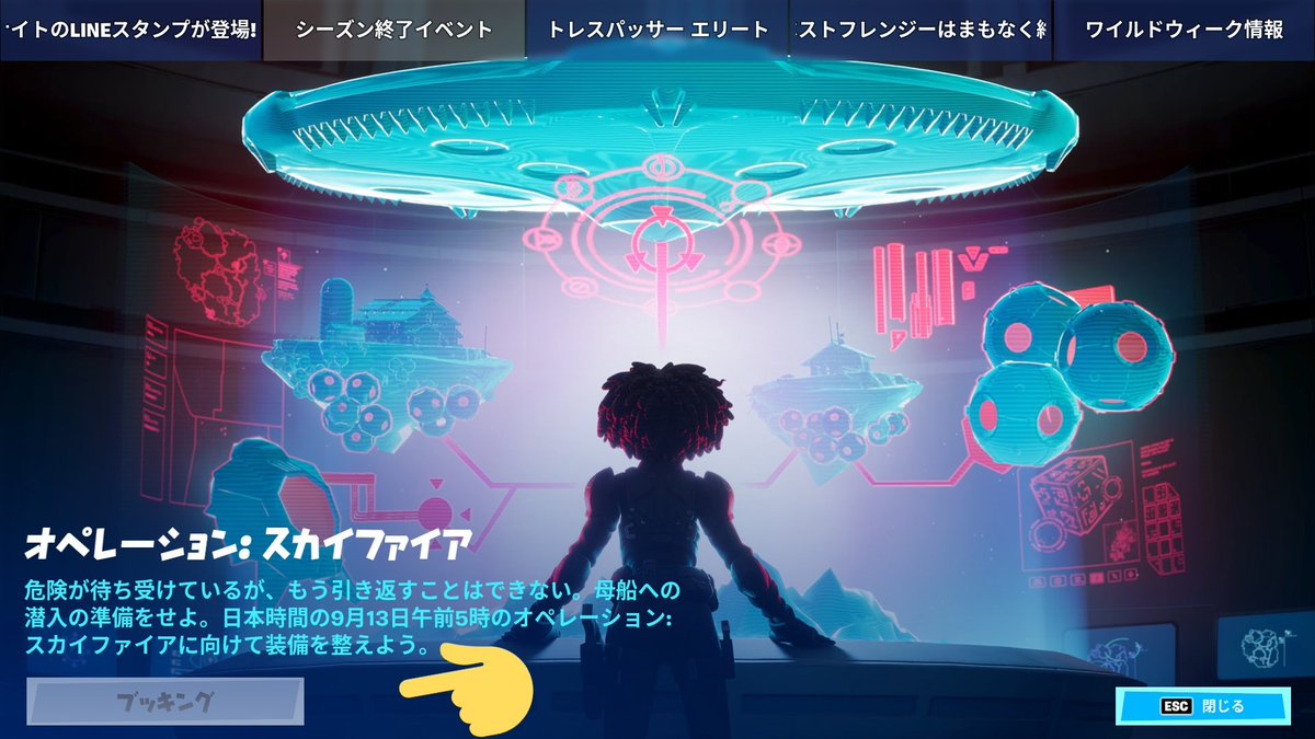 Eb みみたす V Twitter ワンタイムイベントを観たい人で ニュースのこれ押していない人はワンタイム観られない可能性があるみたいなので 忘れず押しておくといいと思います 本当かどうかは分かりませんが 起きていたのに観られなかったら悲しいので Eb みみたす V Twitter ワンタイムイベントを観たい人で ニュースのこれ押していない人はワンタイム観られない可能性があるみたいなので 忘れず押しておくといいと思います 本当かどうかは分かりませんが 起きていたのに観られなかったら悲しいので