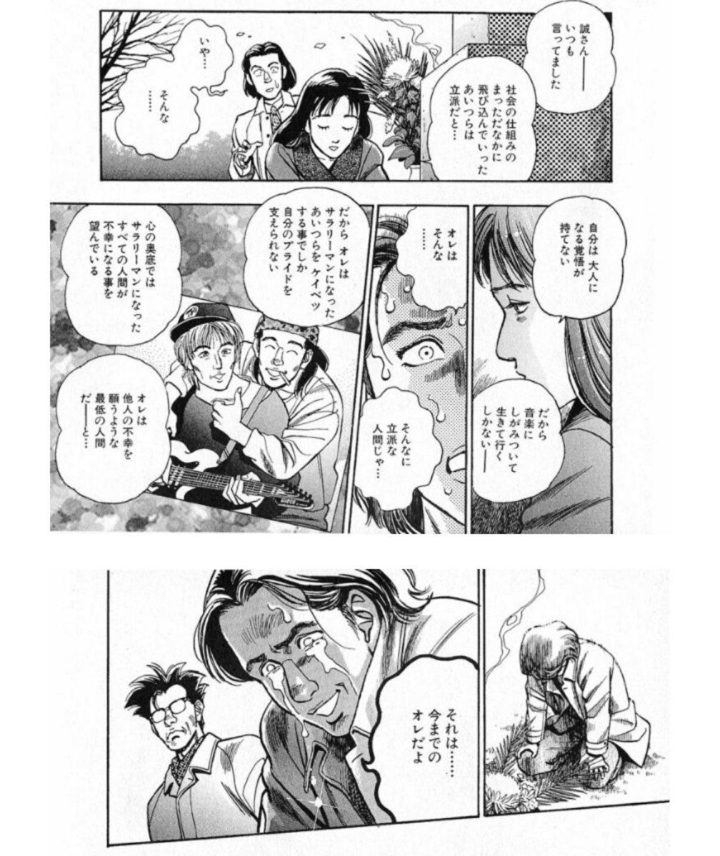 企業戦士yamazaki