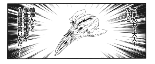 #çŸåã®åã«ãè²ã¯ãã 3話ã®ç¡æå
¬éãå§ãŸããŸããïœ!
https://t.co/VnmpmUzxAV #ã€ã³ãã¬ææ³