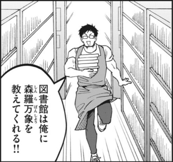 これは好きなコマです 