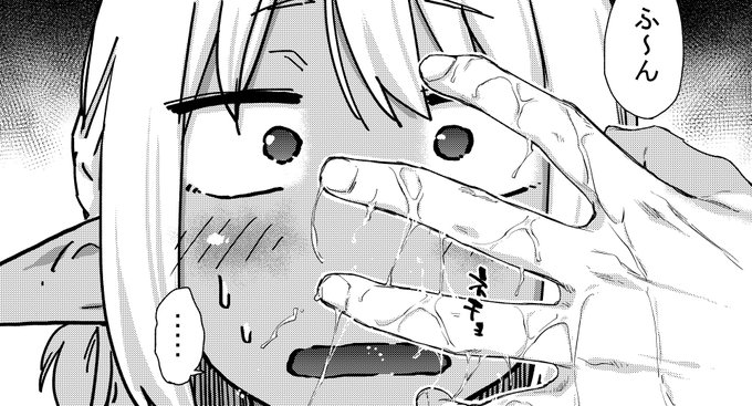 今回ので一番好きなウラルの顔です。うむ。 https://t.co/dnOxBt8A4S 