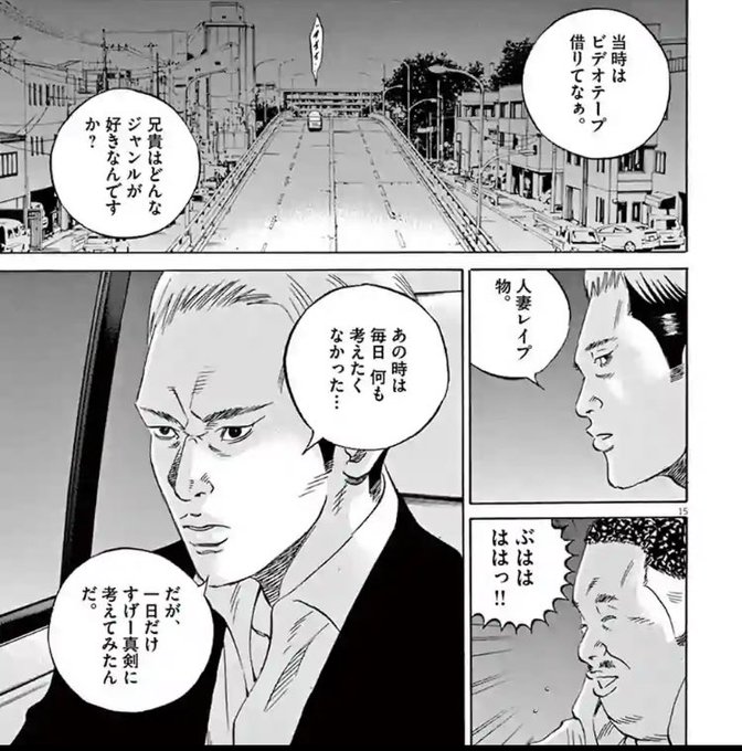 好きなジャンル聞かれて答えたら笑われてるの普通にキレていいと思う 