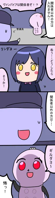 ライブ会場に侵入しようとするギル様1211話#凛Art #ギルザレン画廊 #ムギザレン 