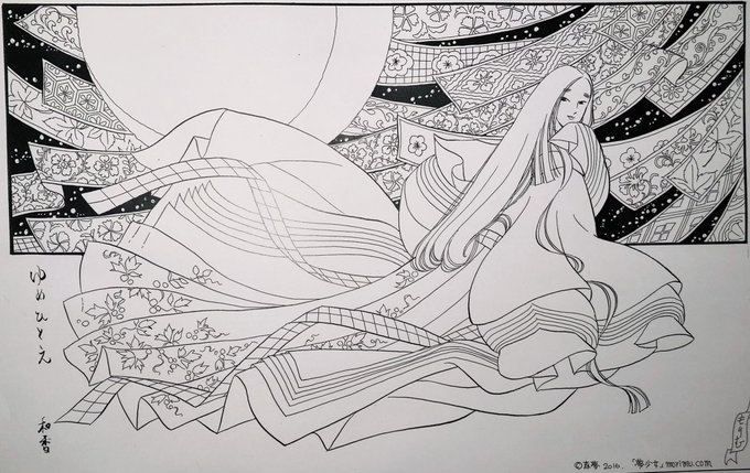 おうちで紙あそびしようのtwitterイラスト検索結果