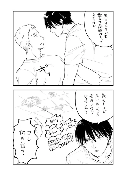 @fujo4 🧚‍♀️👛🧚‍♀️(マジで何も始まっていない) 