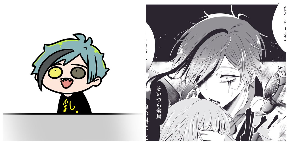 注意:同じキャラです。 