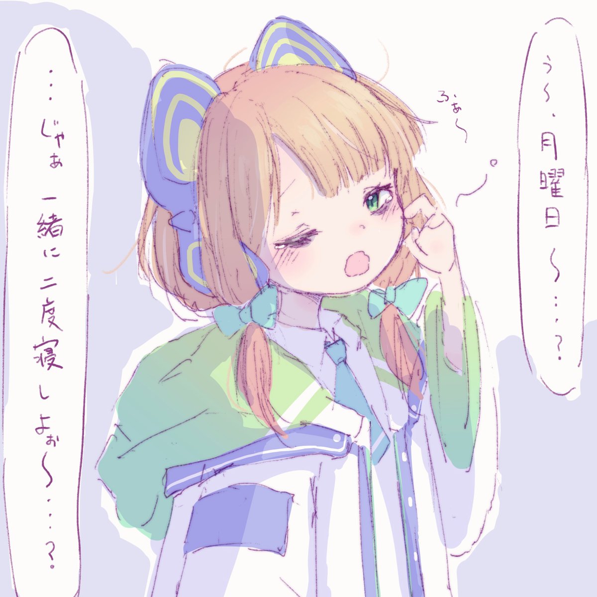 月曜日なんでミドリ置いときますね
#月曜日のミドリ 