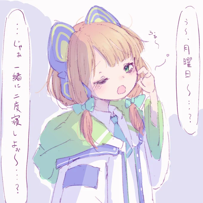 月曜日なんでミドリ置いときますね
#月曜日のミドリ 